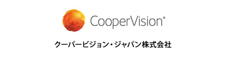 CooperVision クーパービジョン・ジャパン株式会社