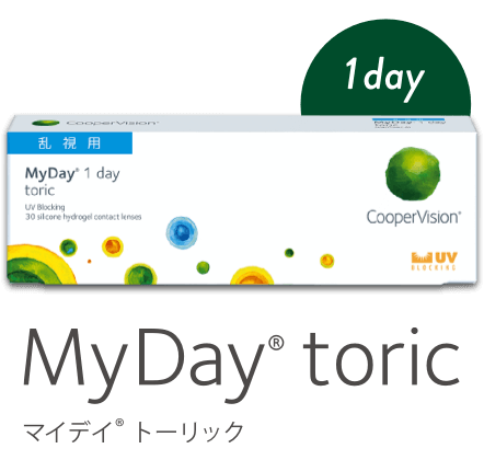 Myday®︎ toric（マイデイ®︎ トーリック）